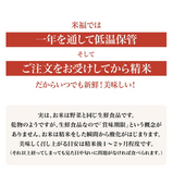 【R5年産】新潟県産 特別栽培コシヒカリ 玄米 30kg