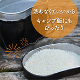 【無洗米】新潟県産特別栽培コシヒカリ 10kg 【R5年産】