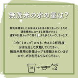【無洗米】新潟県産特別栽培コシヒカリ 26kg 【R5年産】