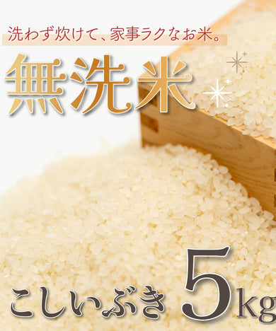 極み】玄米30kg 完全無農薬 新潟県産コシヒカリ【R5年産】 – 株式会社米福