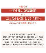 【R5年産】新潟県産コシヒカリ 白米 10kg