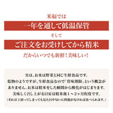 【R5年産】新潟県産コシヒカリ 玄米5kg