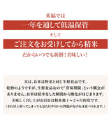 【R5年産】新潟県産 特別栽培コシヒカリ 白米 10kg